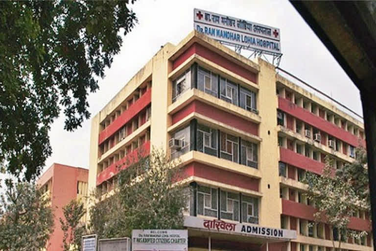 Dr. Ram Manohar Lohia Hospital