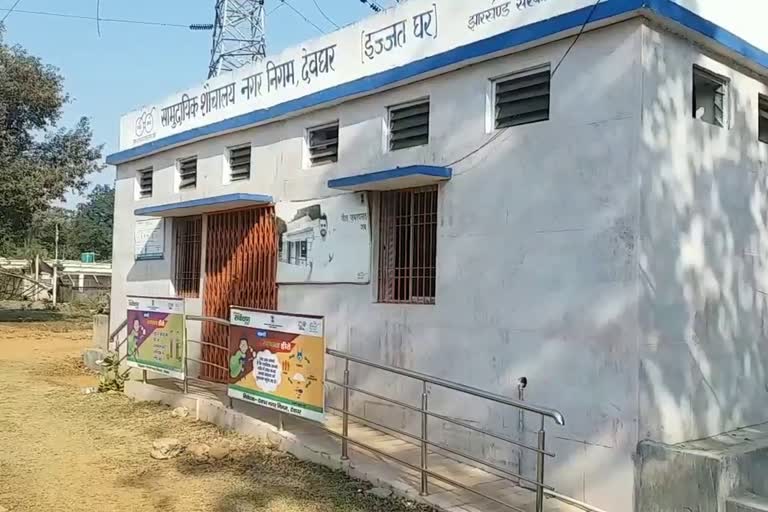 community toilet in devghar