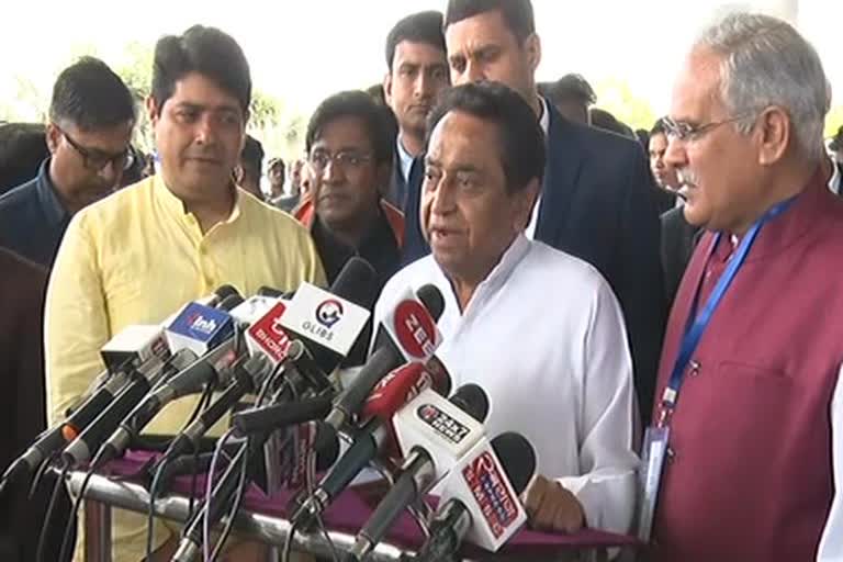 kamalnath reaches raipur