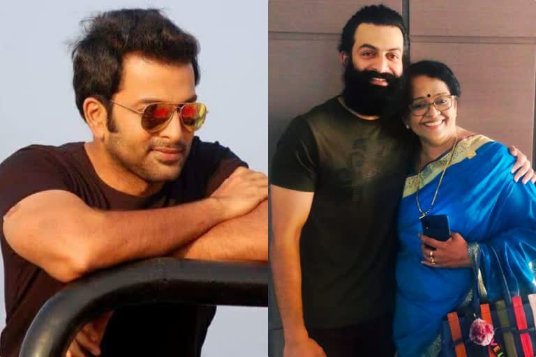 prithviraj  ആടുജീവിതത്തിലെ നജീബ്  പൃഥ്വിരാജ്  ആടുജീവിതം  പൃഥ്വിരാജിന്‍റെ അമ്മ മല്ലിക സുകുമാരൻ  മല്ലിക സുകുമാരൻ  Mallika Sukumaran  Prithiraj Aadujeevitham  Aadujeevitham