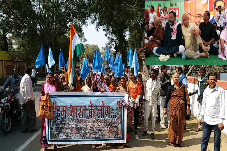 Rally against Citizenship Amendment Act in Barwani