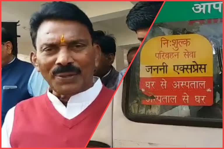 Janani Express open poll before the minister visit in indore