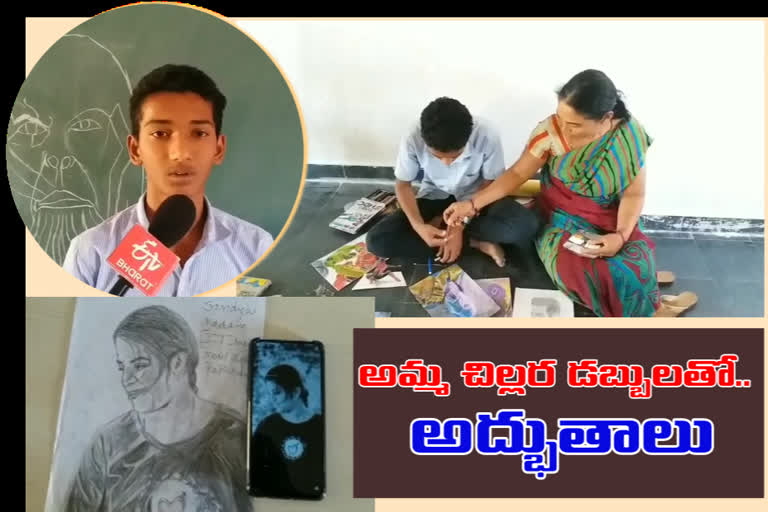 rapathadu mandal adharsh school student paintings at ananthapuram