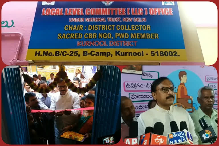 kurnool town Local Level Committee office opened by mp Sanjeev Kumar