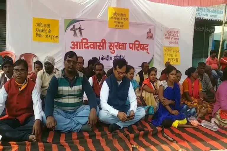 Demand for compensation to families of Gudri massacre victims in jamshedpur