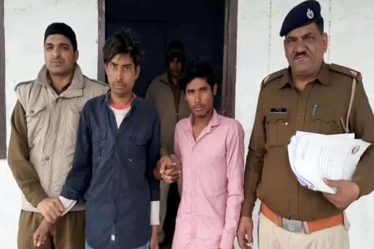 police arrested two mobile snatcher from sohna