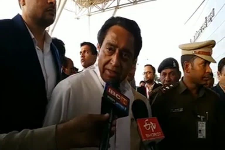 cm kamal nath