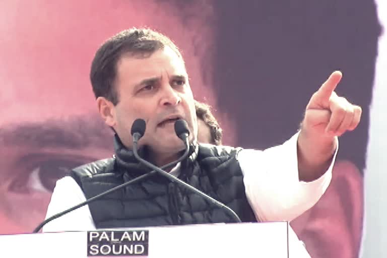 Rahul Gandhi akrosh rally, राहुल गांधी जयपुर में