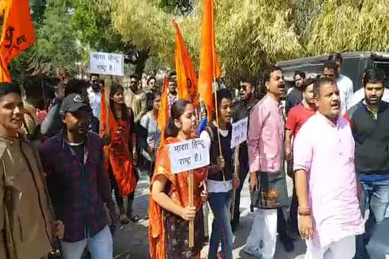 Memorandum submitted by rashtriya veer yuva manch