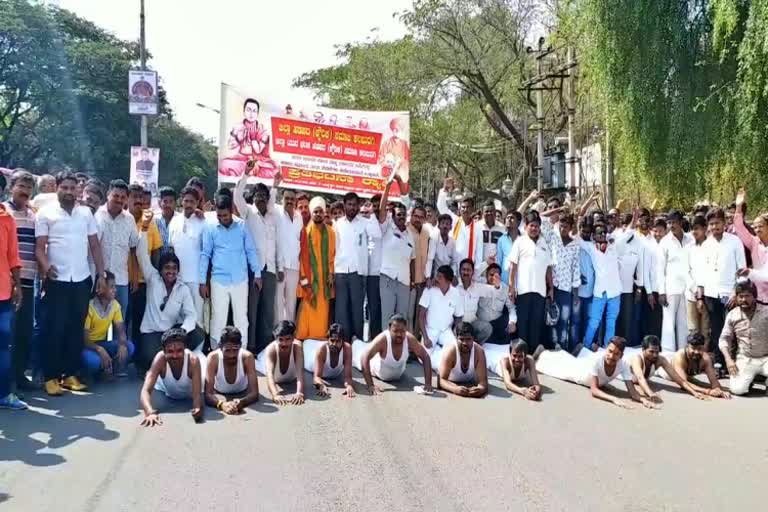 hadapada samaja protest in kalaburagi