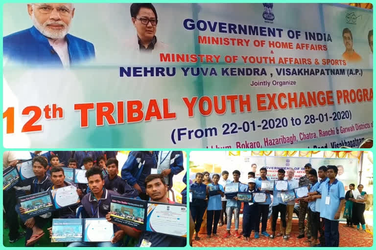 21st tribal exchange programme ends at vishakapatnam