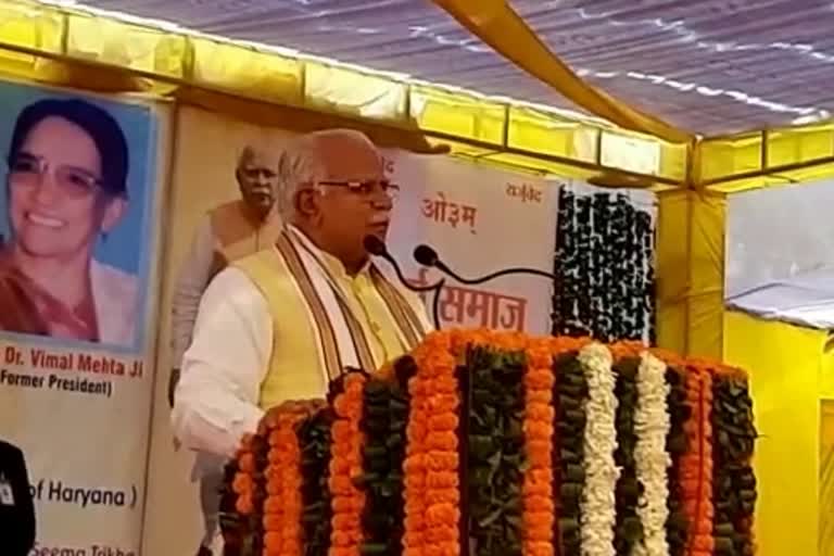 CM Manohar lal khattar