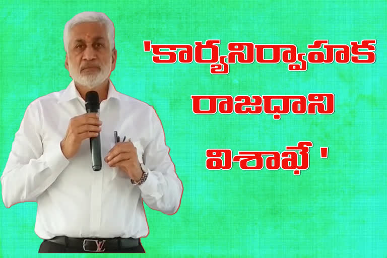 mp vijaya sai reddy comments on capital issue