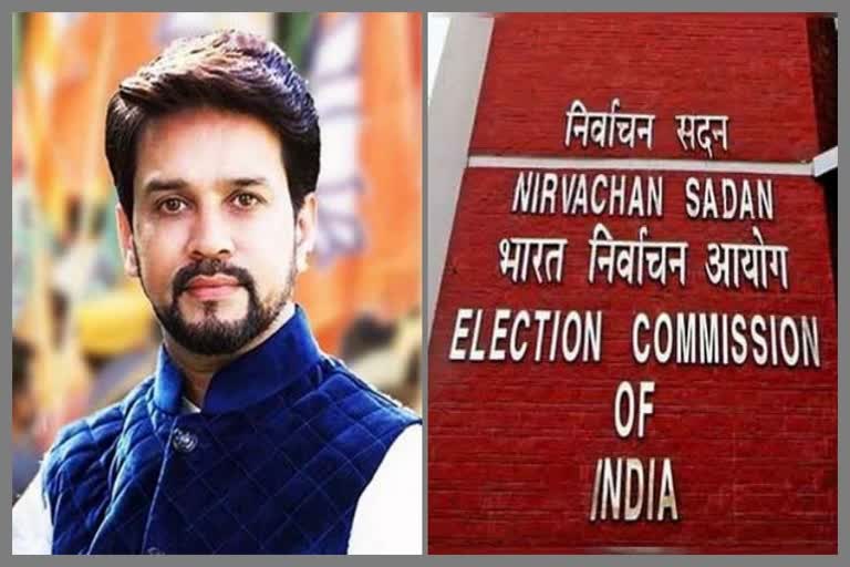 bjp mp anurag thakur