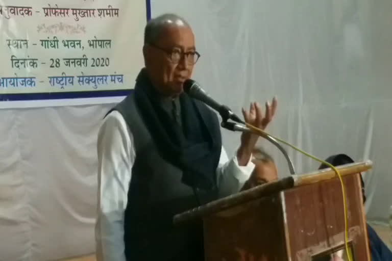 former-cm-digvijay-singh-statement-on-rss-in-bhopal