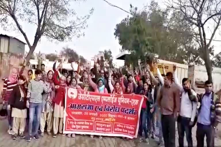 JCTSL employees protest, जयपुर न्यूज