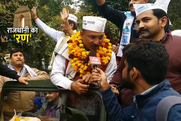 aap cadidate moti nagar