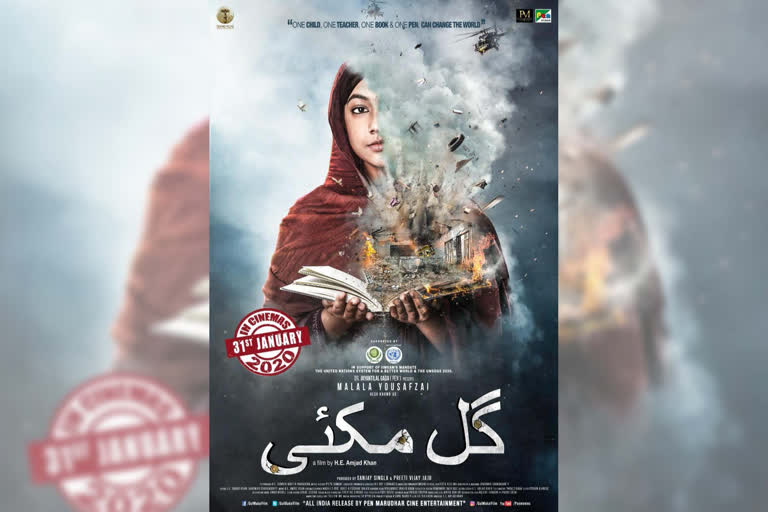 Malala biopic director gets fatwa