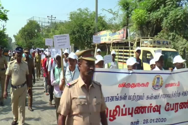 மதுபானங்களின் தீமைகள் குறித்து விருதுநகரில் விழிப்புணர்வு பேரணி