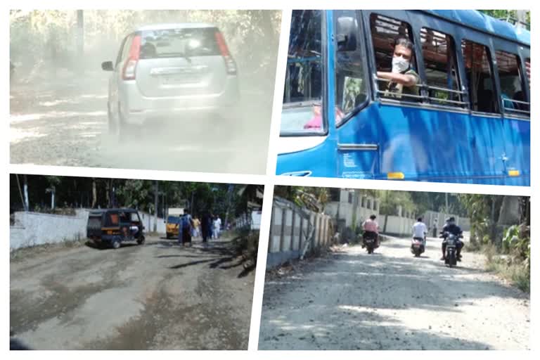 aluva munnar road  റോഡിന്‍റെ അറ്റകുറ്റപ്പണി വൈകുന്നു;  aluva munnar road  ദുരിതത്തിലായി പ്രദേശവാസികൾ