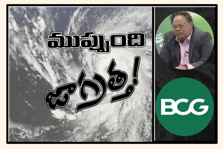 gn rao committe warn to govt about vishaka cyclones news