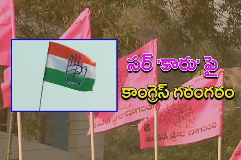 Congress fire on trs party over the issue of municipal elections