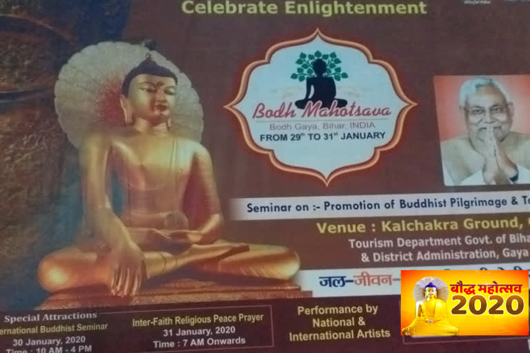 Bodh mahotsava