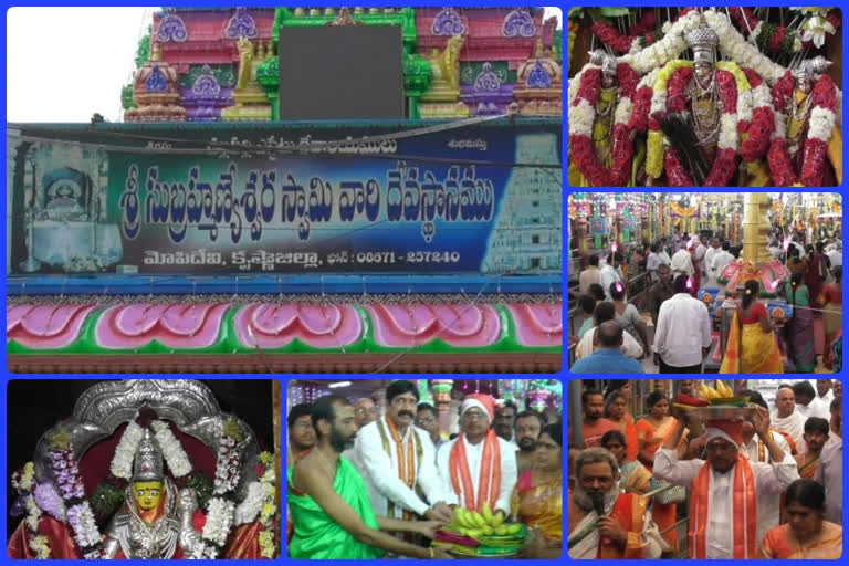 brahmostavalu started at mopidevi temple at krishna district