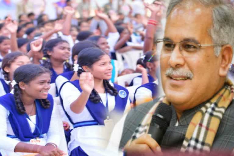 cm bhupesh baghel will discuss on board exam