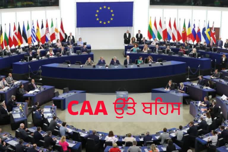 Debate on CAA in