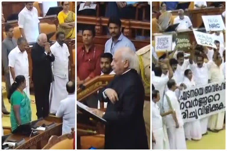 policy speech in kerala assembly