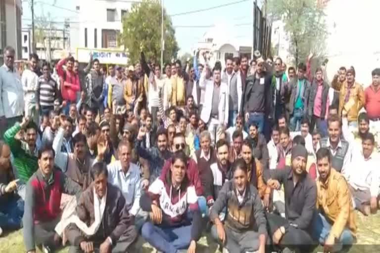 Cooperative employees protest in front of MLA residence