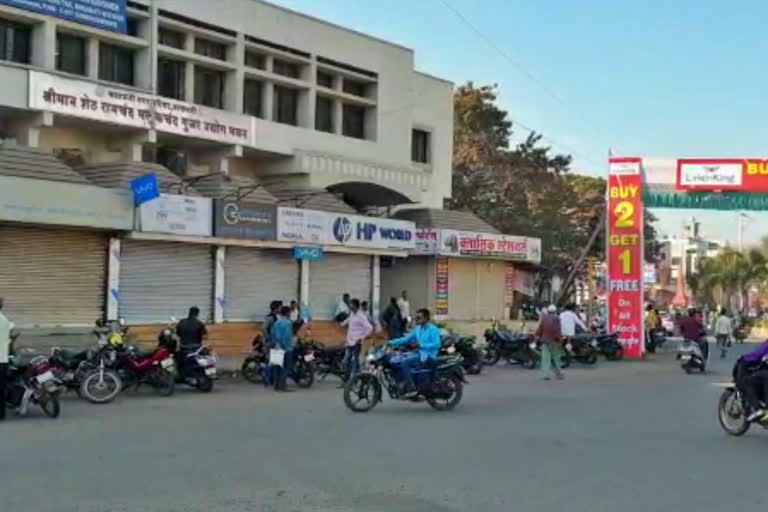 baramati