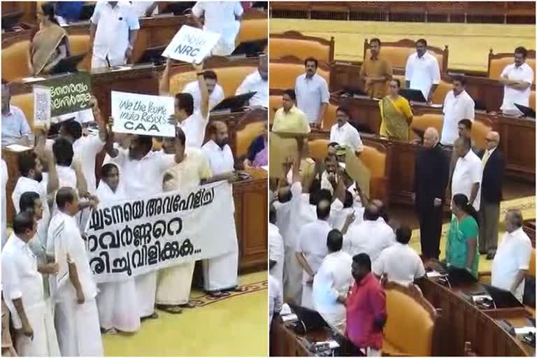 നയപ്രഖ്യാപന പ്രസംഗം  പ്രതിഷേധം  തിരുവനന്തപുരം  യു.ഡി.എഫ്  പൗരത്വ ഭേദഗതി നിയമം  കേരള ഗവർണര്‍ ആരിഫ് മുഹമ്മദ് ഖാന്‍  കേരള സര്‍ക്കാര്‍  kerala government  opposition protests during the policy announcement of kerala government  thiruvananthapuram latest news