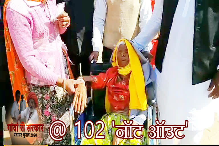 राजस्थान न्यूज, rajasthan news, अजमेर में 102 साल की महिला, 102 year old woman in Ajmer