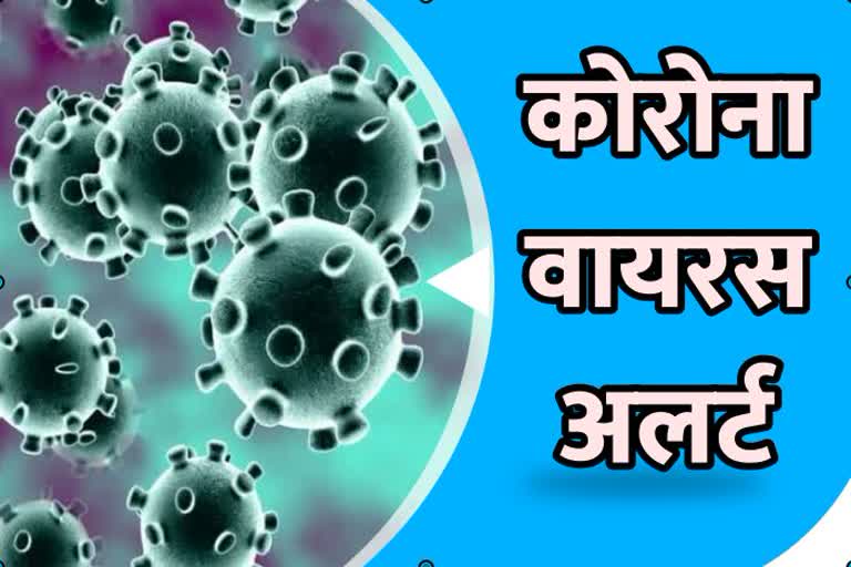 CORONA VIRUS VC, कोरोना वायरस वीसी, jaipur latest news, jaipur news, राजस्थान न्यूज, जयपुर लेटेस्ट खबर