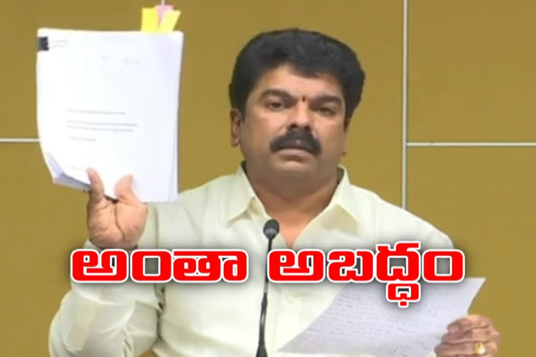 tdp leader bonda uma