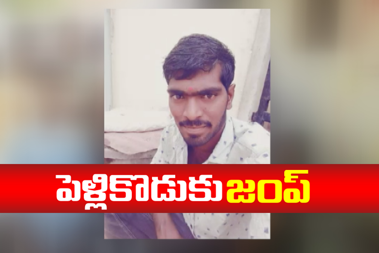 bride-groom-missing-at-mudhol-in-nirmal-district