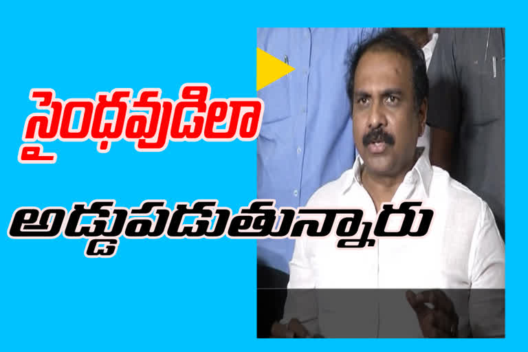 Minister Kannababu controversial comments on Babu