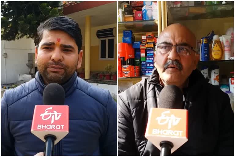 बिलासपुर के स्थानीय दुकानदार