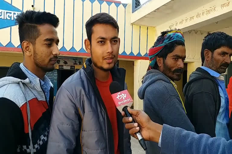 bundi news, बूंदी न्यूज