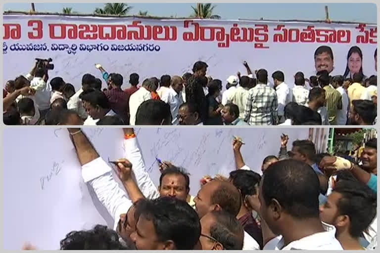 a collection of signatures for supporting of 3 capitals in ap