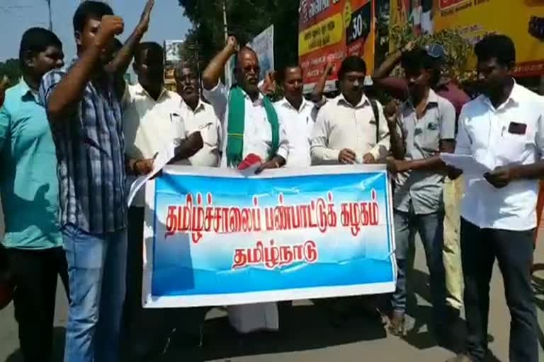 protest in salem to bring Road Safety Act