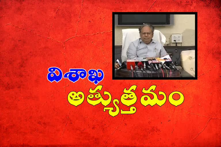 expert-commiite-chairman-gn-rao-comments-on-vishaka-capital-city