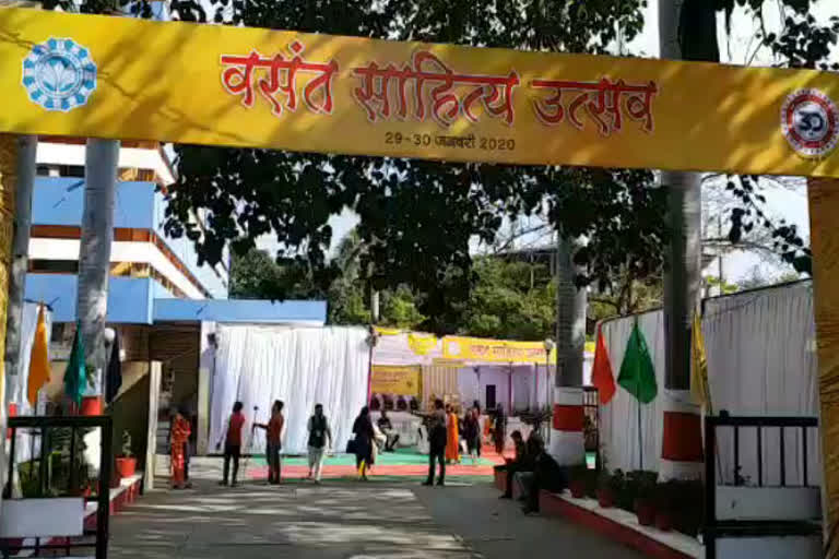 literature festival organized