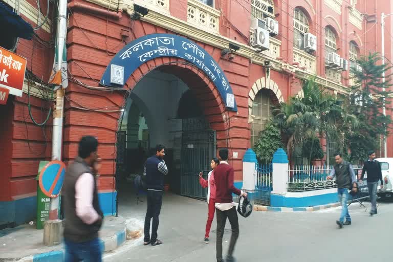 kolkata municipal corporation