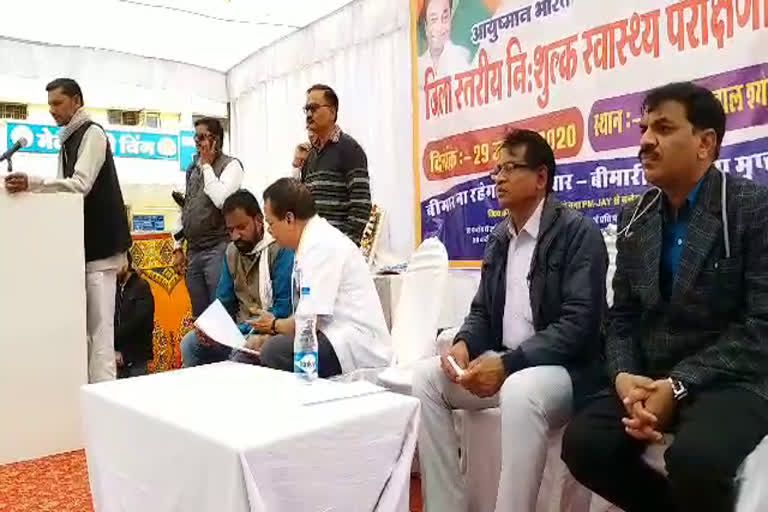 Health camp organized in Sheopur