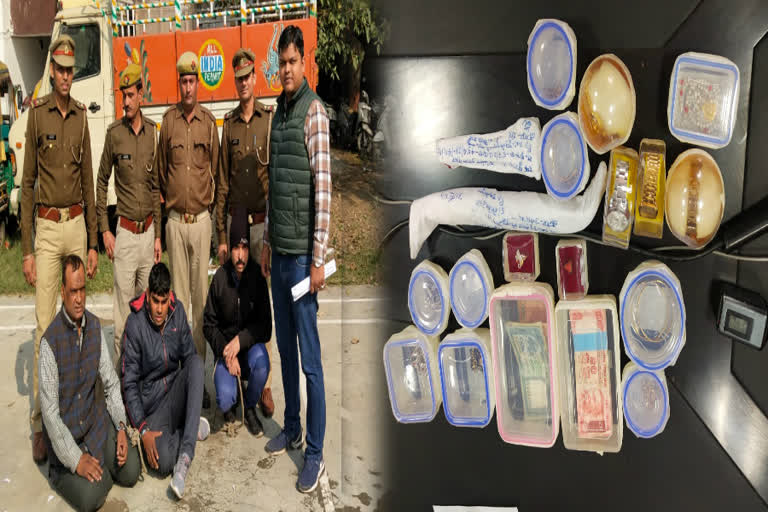 three accused arrested by noida police who do theft in closed houses