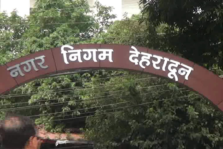 Dehradun Hindi News