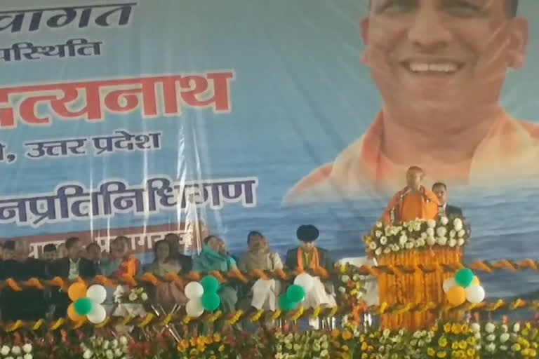 cm yogi addresses public meeting after ganga yatra reaches prayagraj